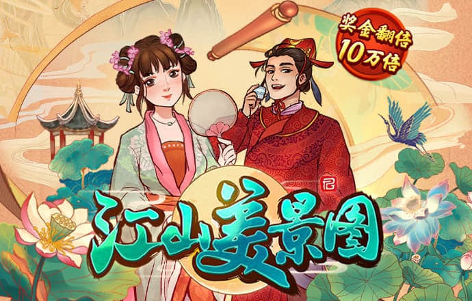 天博·综合体育官方app下载安装