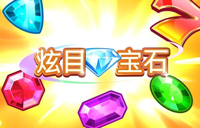 皇冠现金官网app下载安装
