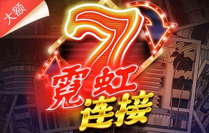 天天娱乐彩购大厅
